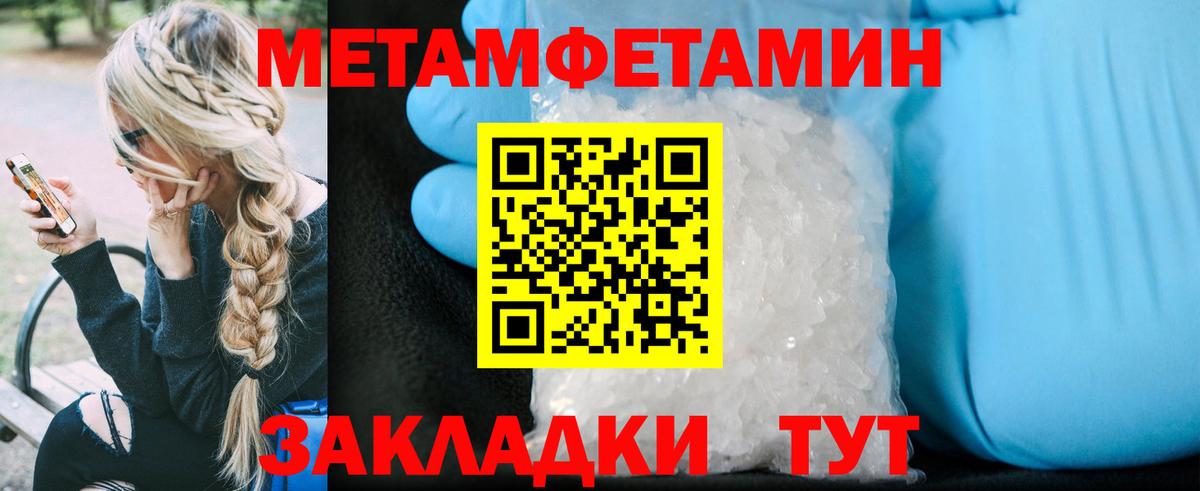 Зерноград  Амфетамин Розовый  Вход с VPN 