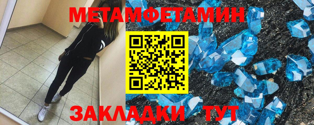 АМФ 97% Зерноград