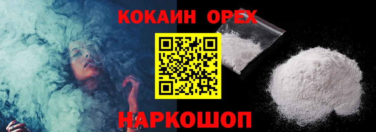 COCAIN 97% Зерноград