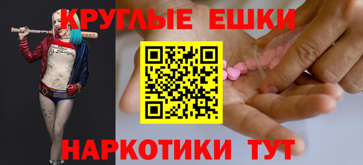 Ecstasy louis Vuitton Зерноград