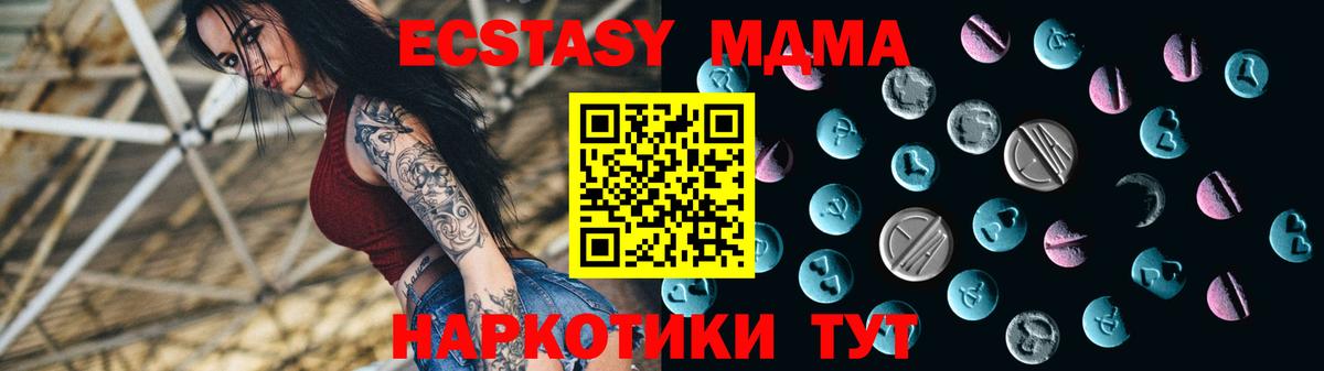 Ecstasy бентли  Вход с VPN  Экстази  ЭКСТАЗИ ешки  Зерноград 