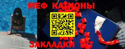молекула духа Лесосибирск