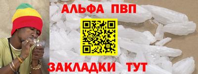 шишки Ликино-Дулёво