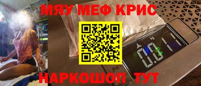 молекула духа Лесосибирск