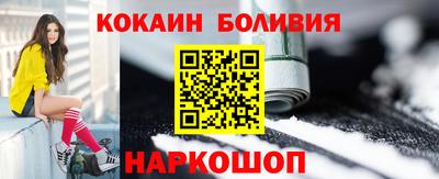 метадон Ливны