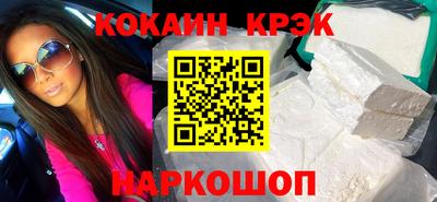 молекула духа Лесосибирск