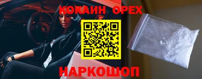 молекула духа Лесосибирск
