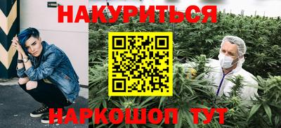 молекула духа Лесосибирск