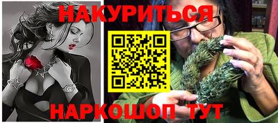 молекула духа Лесосибирск