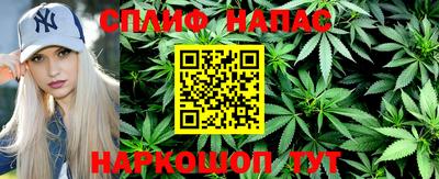 молекула духа Лесосибирск