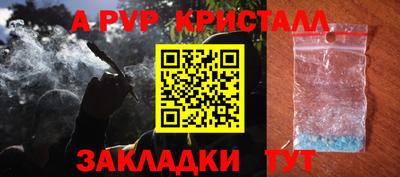 амфетамин Малгобек