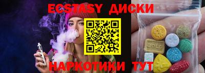 шишки Ликино-Дулёво
