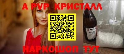 гашиш Мариинск