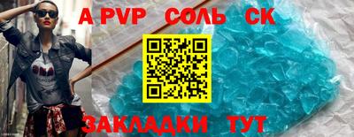 гашиш Мариинск