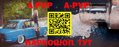 молекула духа Лесосибирск