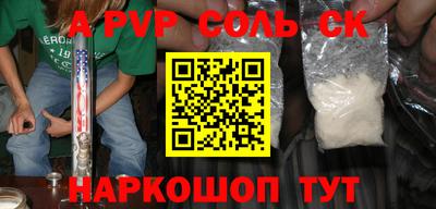 гашиш Мариинск