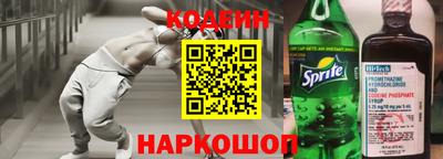 шишки Ликино-Дулёво
