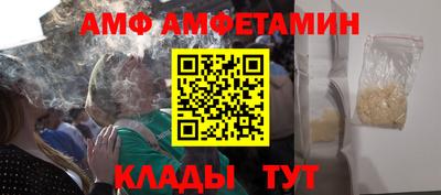 амфетамин Малгобек