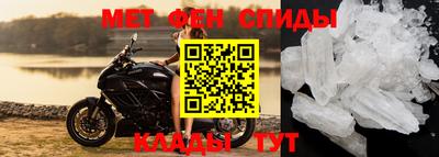 метадон Ливны