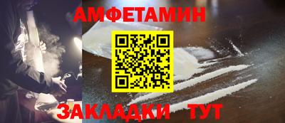 шишки Ликино-Дулёво