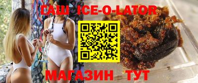 шишки Ликино-Дулёво