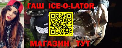 гашиш Мариинск