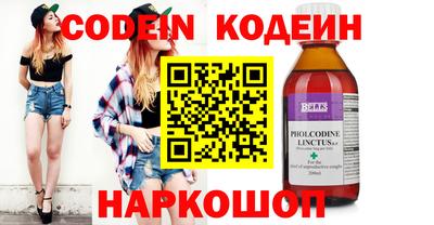 метадон Ливны