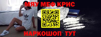 молекула духа Лесосибирск