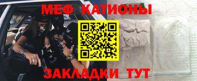 шишки Ликино-Дулёво