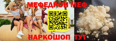 молекула духа Лесосибирск