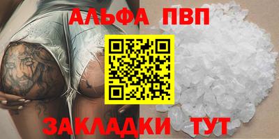 молекула духа Лесосибирск