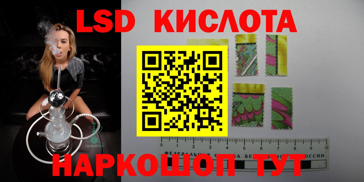 Лсд 25 экстази  Вход с VPN  ЛСД экстази ecstasy  Зерноград  Лсд 25 экстази кислота 