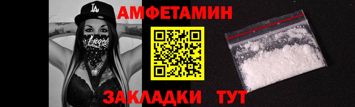 Первитин витя Зерноград