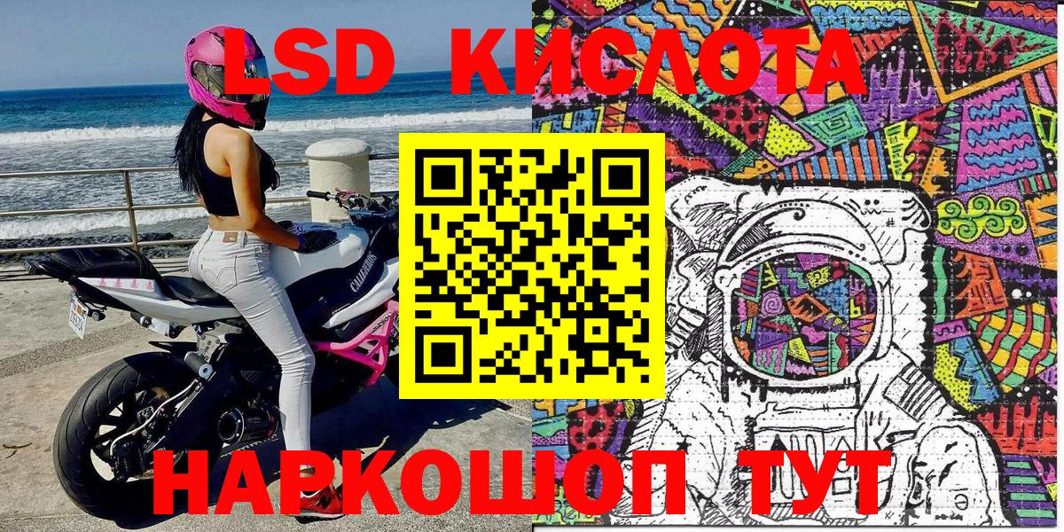Марки NBOMe 1500мкг  Марки NBOMe 1500мкг  Зерноград  Вход с VPN 