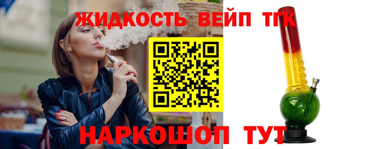 Зерноград  ТГК концентрат  Вход с VPN 