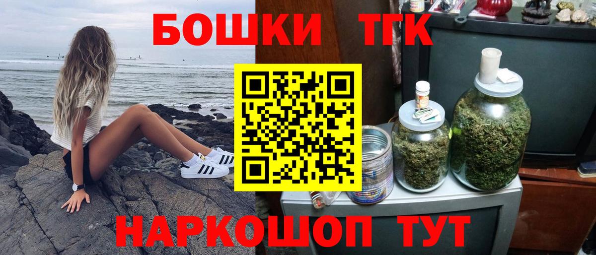 Марихуана ГИДРОПОН Зерноград